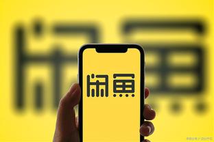 雷竞技app官方网截图4